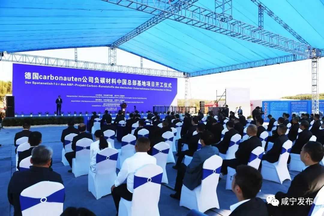 探秘固碳黑科技：让混凝土“吃”碳，微藻“吸”废气，这家公司想把生态修复做成大疆那样-第1张图片-正海烽科技 - 领先的只能推广行业，智能制造解决方案提供商