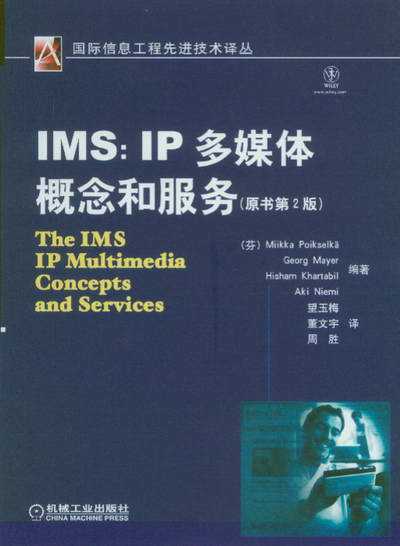 探秘多媒体通信技术最新论文，看未来如何改变生活