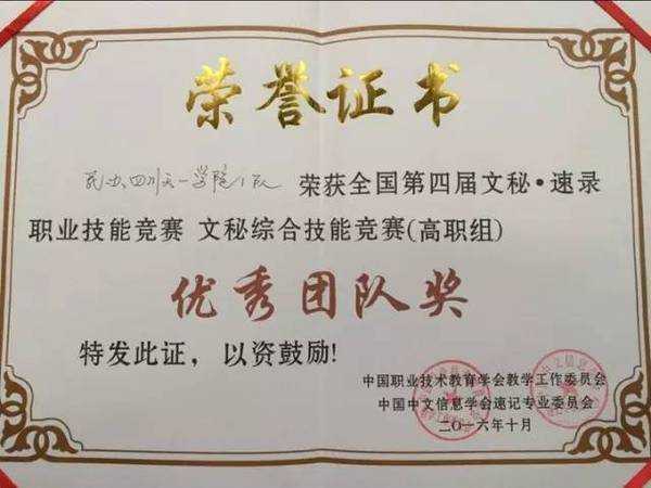 探秘天一职业技术学院学费那些事儿