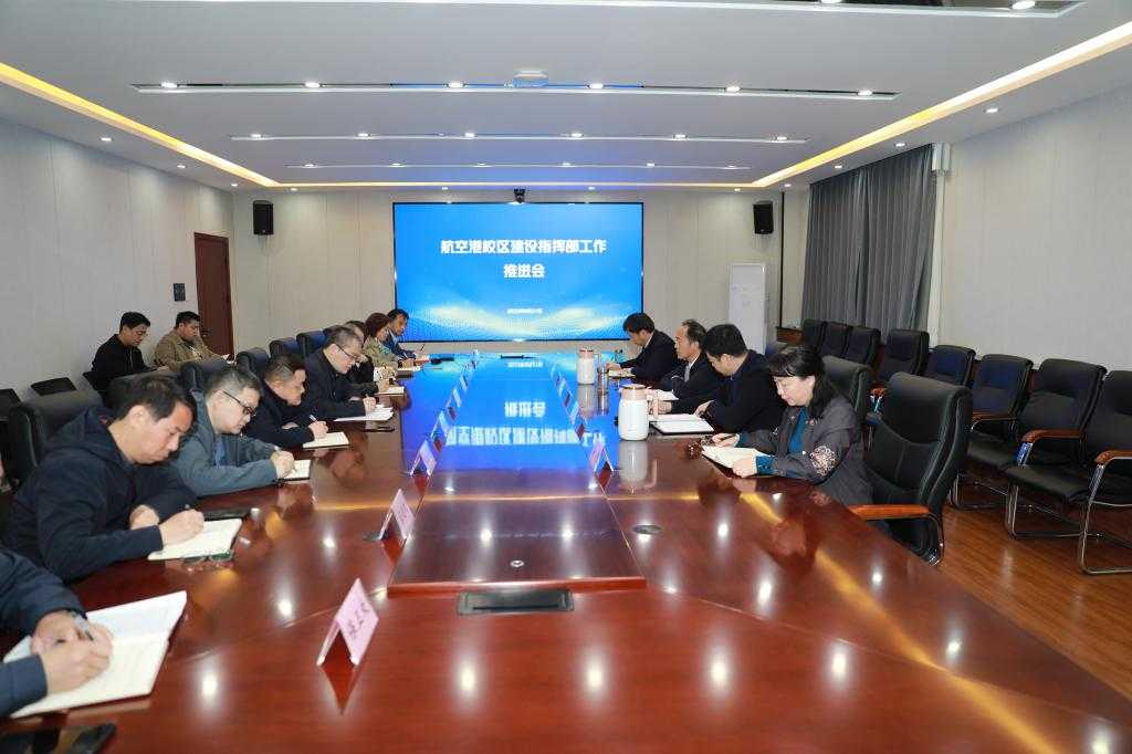 安徽中原航空职业技术学院：你的蓝天梦想在这里启航