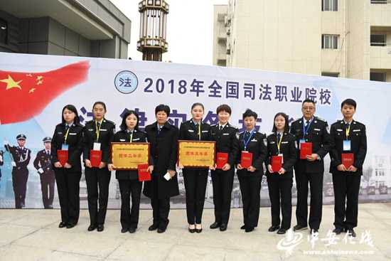 探秘安徽警官职业学院:你的预备警官之路 探秘安徽警官职业学院:你的预备警官之路