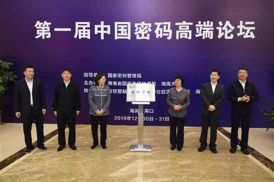 密码技术应用学校：成为信息安全守护者的黄金跳板