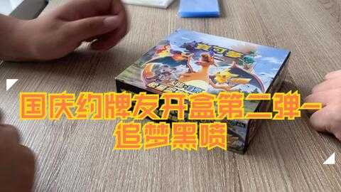 探秘弹牌技术：让卡牌在指尖舞动的奥秘