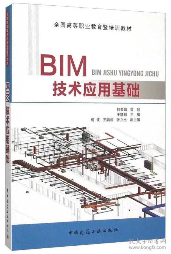探秘揭阳BIM技术企业，睇下佢地点样改变潮汕建筑行业