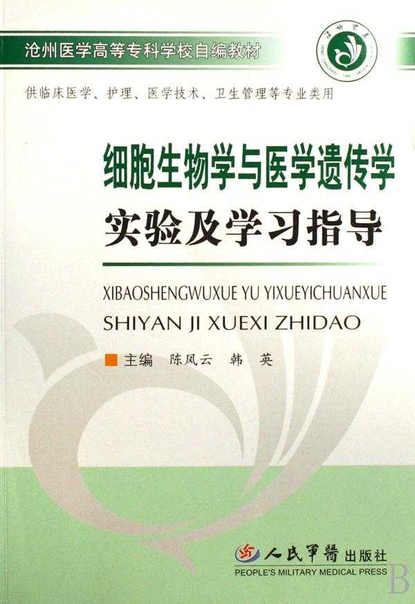 探秘沧州医专医学美容技术：美丽事业的起点