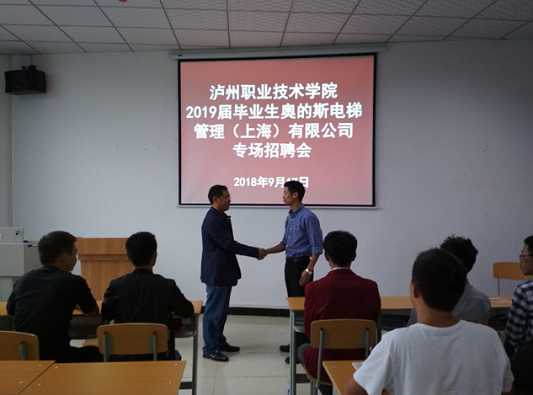 探秘泸州那所老牌技工学校，听说从这里出来的学生都不愁找工作