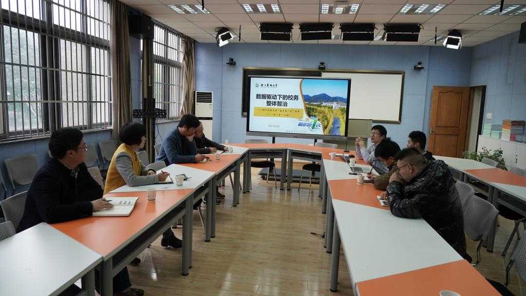 探秘浙江教师数字修炼手册:2025年教育技术培训全指南 探秘浙江教师数字修炼手册:2025年教育技术培训全指南