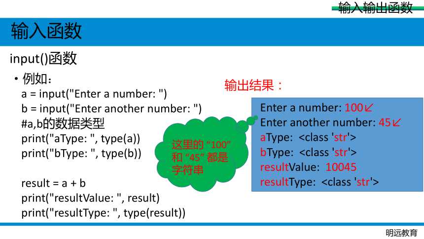 探秘浙江高中信息技术必修一：数据与算法的奇妙世界