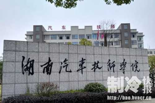 探秘湖南交通职业技术学院：地址详情与校园全攻略