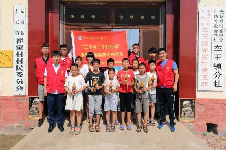 滨州技术学院学前教育：培养明日幼教之星