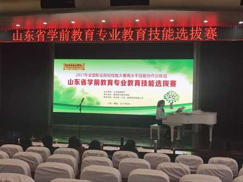 滨州技术学院学前教育：培养明日幼教之星