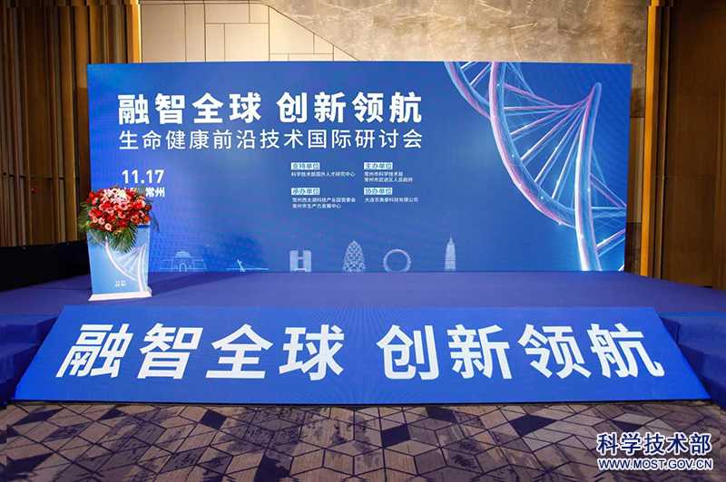 探秘生命科学前沿：那些改变你我未来的神奇技术