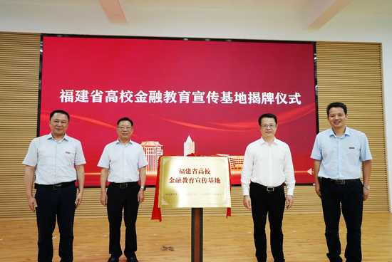 探秘福建AI学府：智慧摇篮如何塑造未来精英？