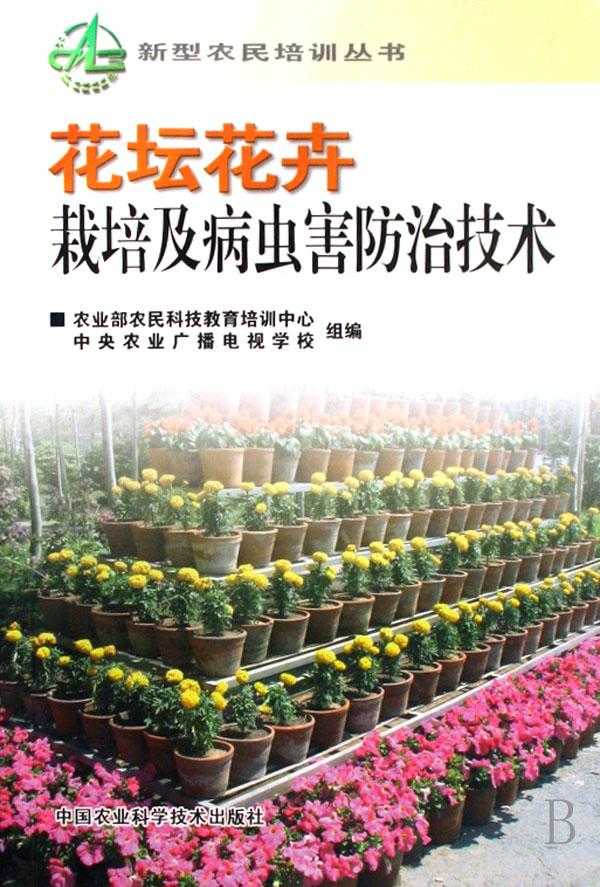 花卉种植技术的学习地图