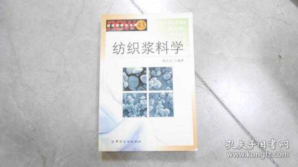 探秘西周纺织技术：穿越三千年的指尖传奇