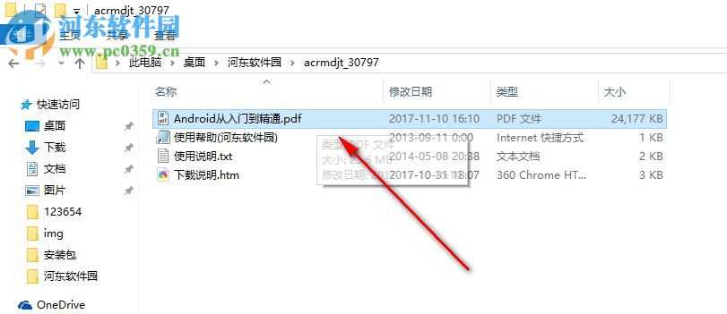 视频技术：从像素到屏幕的奇幻之旅