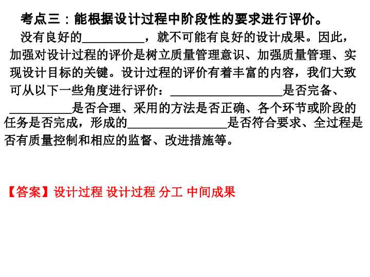 高中通用技术课：你以为的手工课，其实是未来人才的锻造车间