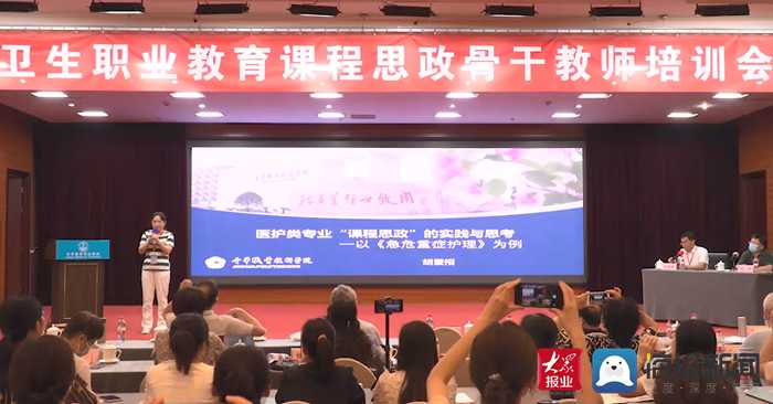 金华职业技术学院护理专业：百年传承下的白衣天使摇篮