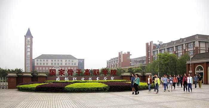 雅安职院：一所让你学得踏实、生活巴适的高等学府