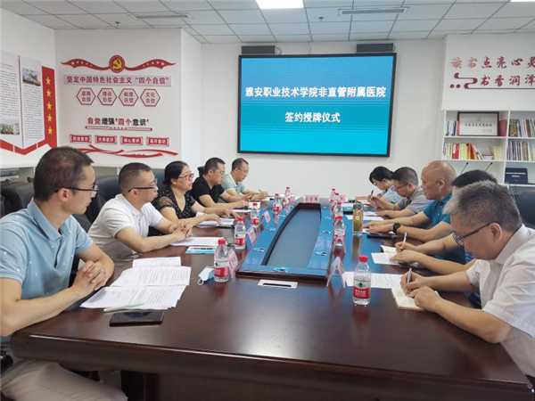 雅安职院：一所让你学得踏实、生活巴适的高等学府