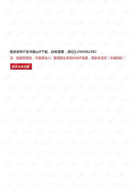 探索SDN：从理论到实战