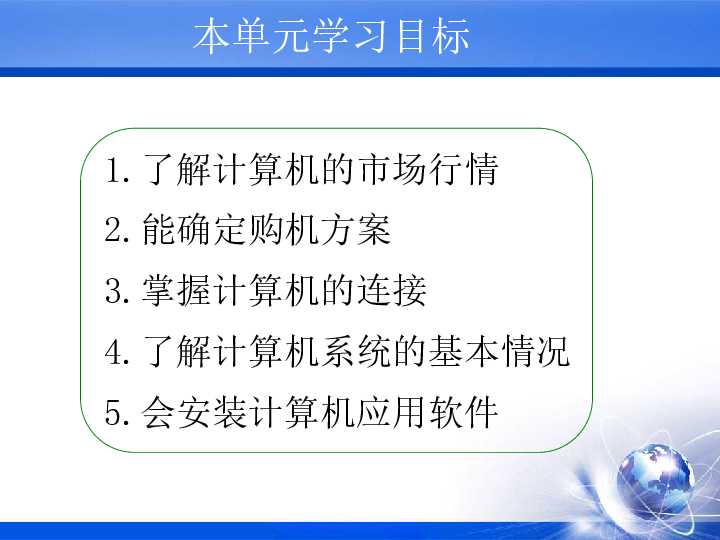 探索信息技术的奥秘：从基础概念到未来世界