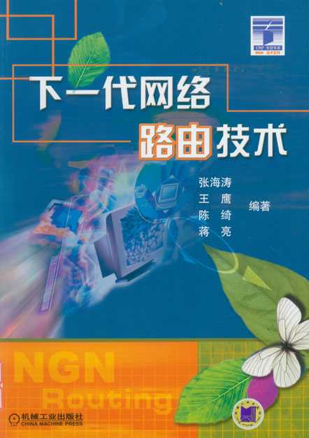 探索信息技术的奥秘：从基础概念到未来世界