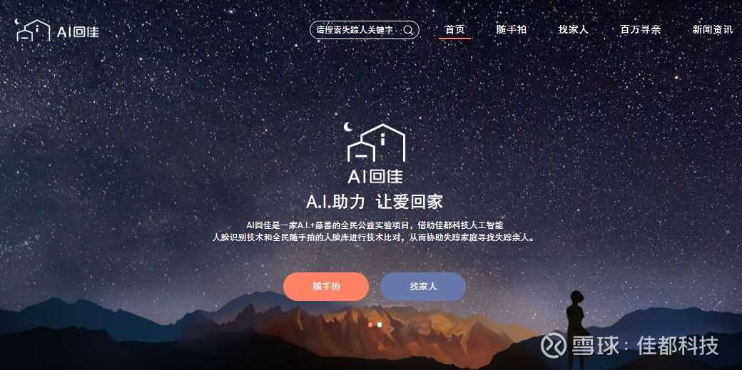 探索撕裂人工智能的内容整理奥秘