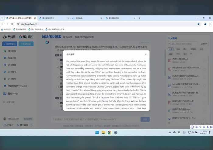 探索智能语音识别的边界：当技术遇到方言、情感与伪装艺术