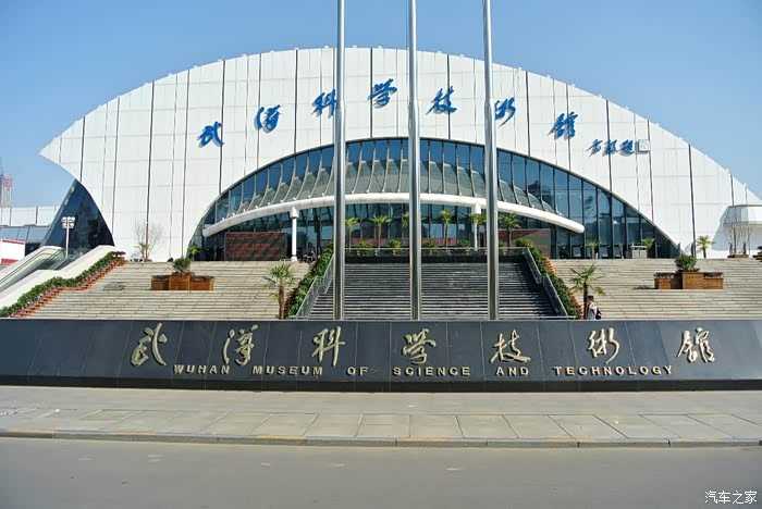 探索江城科学奥秘：武汉科学技术馆全攻略-第2张图片-正海烽科技 - 领先的只能推广行业，智能制造解决方案提供商