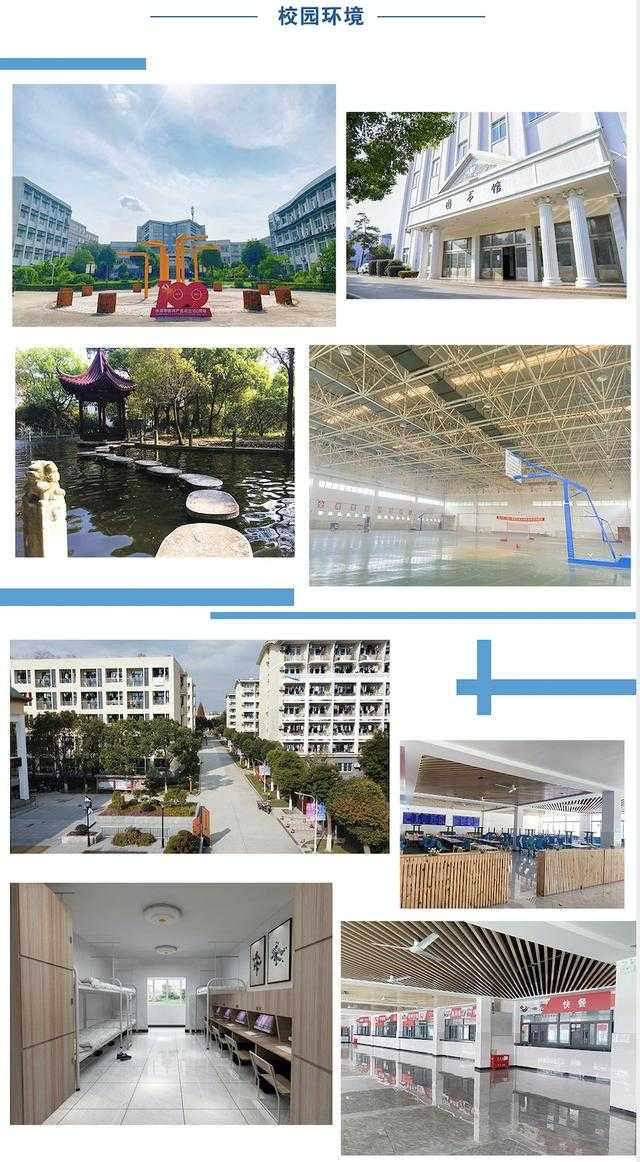 探访青浦职校：实地看看这所老牌技术学校的真面目