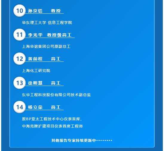 控制复杂系统的那些新招儿，到底去哪儿学？-第2张图片-正海烽科技 - 领先的只能推广行业，智能制造解决方案提供商