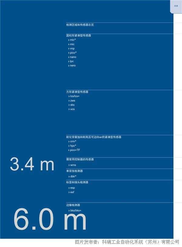 握指成拳的工业智慧，科瑞技术如何织就全球智造网？