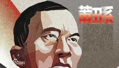 揭开教练技术的画皮：精英圈层的精神传销陷阱