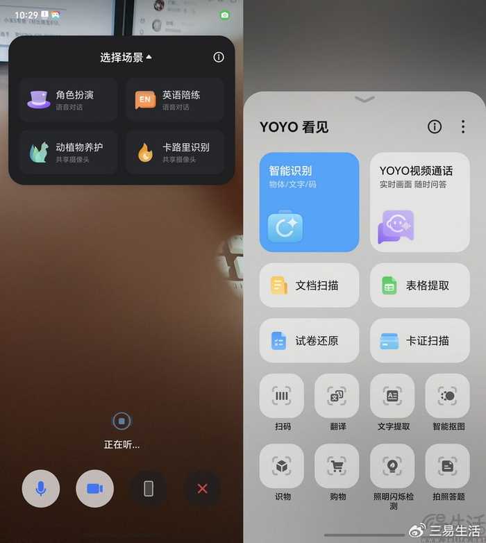 AI答题功能:真能帮你解题还是让你更迷糊? AI答题功能:真能帮你解题还是让你更迷糊?