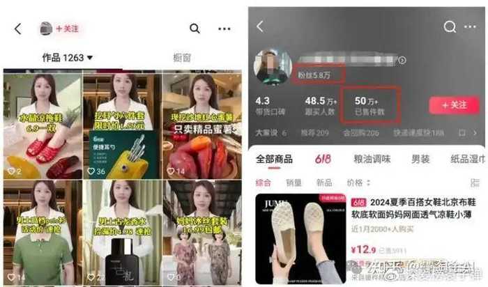 AI魔鬼直播：你以为的热闹，可能全是算法编的戏