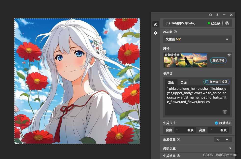 三六零AI画图:如何让创意秒变现实 三六零AI画图:如何让创意秒变现实