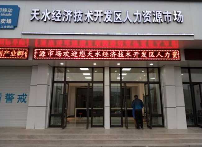 友联信息技术有限公司如何帮企业排忧解难