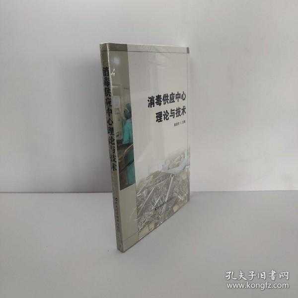 技术排斥：为何我们与科技相爱又相杀