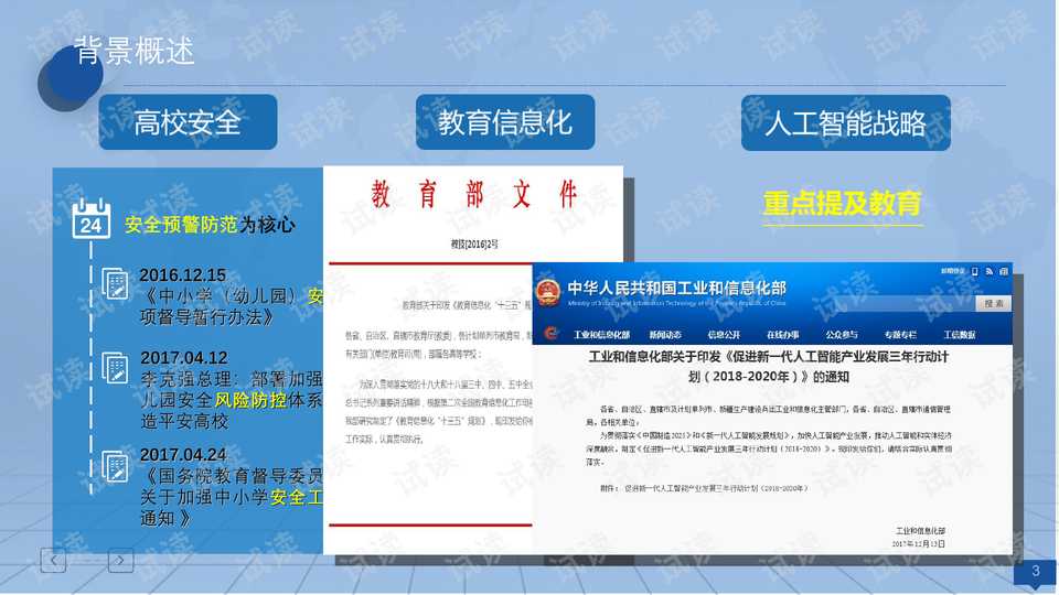 给AI穿上马甲：当技术学会“隐身”和“说人话”