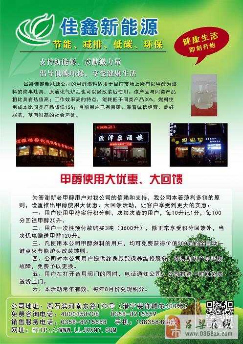 汉中电喷技术加盟的那些门道与真实景况 汉中电喷技术加盟的那些门道与真实景况