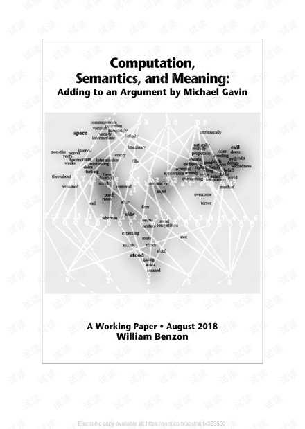 爱慕在中文里的真实含义：从人工智能术语到日常误解