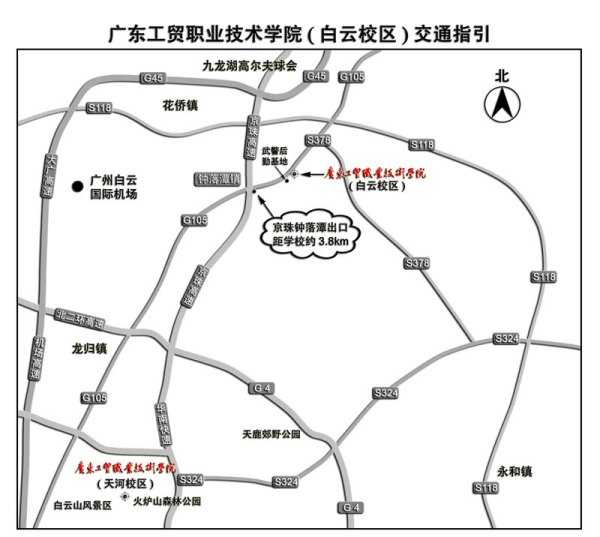 揾工贸学院？三个校区嘅选择有讲究