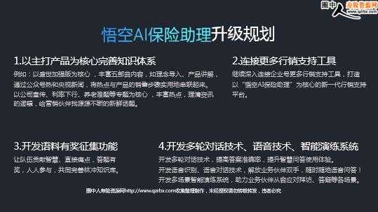 搜索技术中术语理解的精髓-第2张图片-正海烽科技 - 领先的只能推广行业，智能制造解决方案提供商