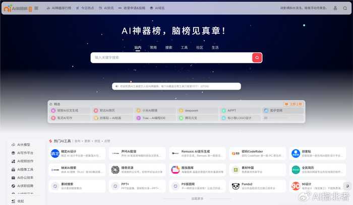 搞AI模型的企业啊，这回可算找着“娘家人”了