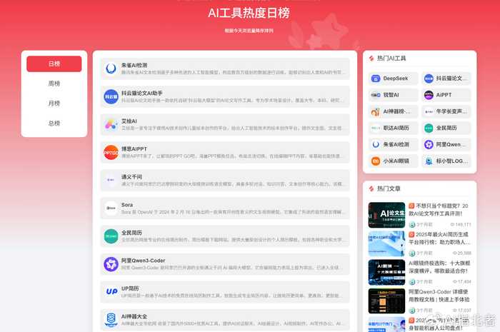 搞AI模型的企业啊，这回可算找着“娘家人”了