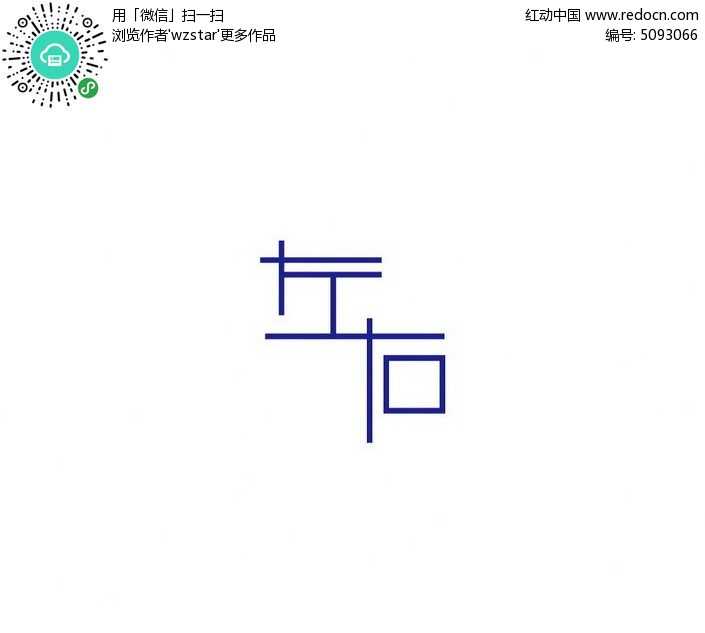 搞定AI字体右移，内容排版瞬间整齐-第1张图片-正海烽科技 - 领先的只能推广行业，智能制造解决方案提供商