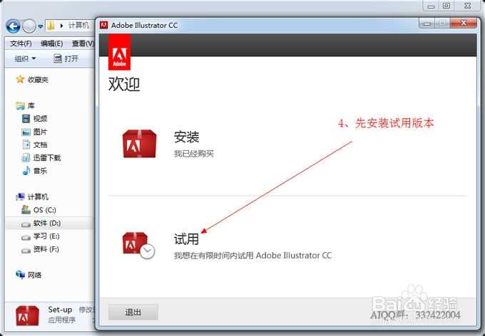 搞定AI工具不花一分钱，这份免费下载使用指南请收好