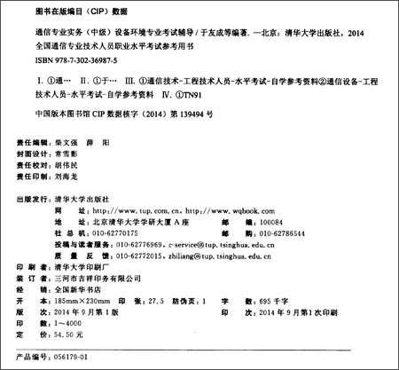 搞定个人技术水平陈述，让简历和面试不再“干巴巴”