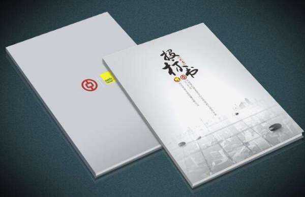 搞定技术标，不做投标冤大头